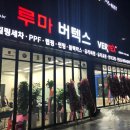 판교토탈모터스 이미지