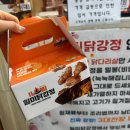 서부원조떡 | 영월 서부시장 맛집 추천 가볼만한곳 영월 여행 장보기 (feat.하나로마트)