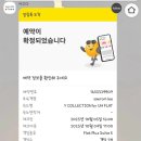 와이컬렉션 by UH FLAT 오시리아 | *내돈내산 * 부산기장숙소 * 마티에 * 와이컬렉션 by UH FLAT 오시리아 * 기장 4인 가족숙소 추천...