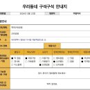 죽곡근린공원 이미지