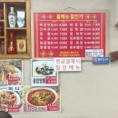 동네반점 - 구리시 갈매중앙로 83 | [구의동맛집] 구의반점 : 동네중국집맛집,콩국수도 맛있는맛집, 내돈내산 후기