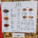 홍콩각 황궁쟁반짜장 | 광주 양산동 짬뽕 맛집 홍콩각 황궁쟁반짜장 첨단 중국집