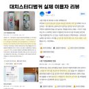 대치스터디벙커 이미지