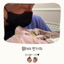 출산후기/ 정관일신기독병원/ 제왕절개/ 선택제왕/ 초산맘
