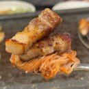 인천 주안역 가성비 맛집 국내산 생삼겹살 돈돼지 후기