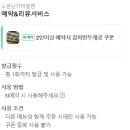 ［부산/연산］연산동 밀면 거제시장 근처 맛집 소문난 가야밀면 후기