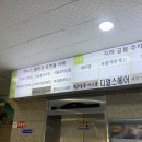 롯데마트계양점 맞은편 이미지