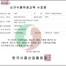 (유)성유 농업회사법인 이미지