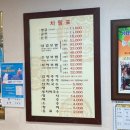은성보쌈 - 5860 | 은성보쌈