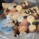 금복상회 이미지