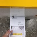 CU 광진광남점