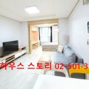 꼼꼼이세탁소 | 서초동 오피스텔 무보증 월세 달방 구하기 서초이즈타워