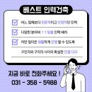조암인력