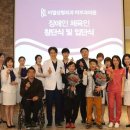 김영환피부과의원 한국일보