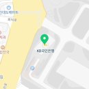 샐러데이즈수자원공사점 이미지