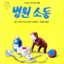 캥거루동물병원 이미지