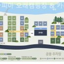오래캠핑장 이미지