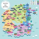 경북
