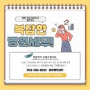 세무법인서진 - 제주시 중앙로 596 | 세무법인서진