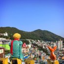 부산 감천문화마을 전망좋은 파로커피 (FARO COFFEE) 후기 / 85