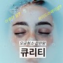 눈높이성형외과의원 이미지