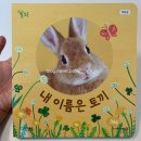 아람, 그레이트북스 직접 비교 가능한 김포 <북스북스> 후기 | 검단신도시, 김포 어린이서점 추천