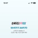 복정역1번출구 이미지