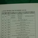 농업회사법인 (유)자연산업 네이버블로그