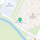 감일대박공인중개사사무소 네이버블로그
