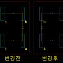 라인산출 리습에 기능 추가 부탁드립니다. 이미지