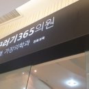 원소아과의원 이미지