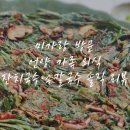 구교동1길 이미지