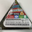 마요트레블