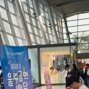아카펠라 노래숲 네이버블로그