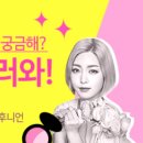 태린 이미지