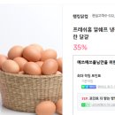 프레쉬홈