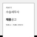 이안세무법인 Daum카페