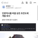 여기가주