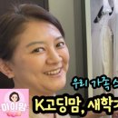마이맘 이미지