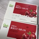 굿베이스 네이버블로그