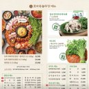백천 | 경산 백천동맛집 효자동솥뚜껑 경산백천점 경산고기 맛집후기