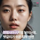 호호한의원 이미지