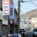 목포집 세계일보