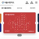 강북문화정보도서관 이미지