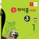 큰별중국어교습소