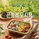 산북초등학교 후문 티스토리