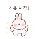 BHC 김포하성점