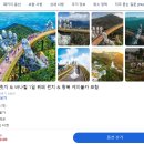 썬브릿지 이미지