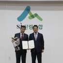 강화군산림조합 이미지