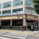 삼겹식당 신내점 이미지